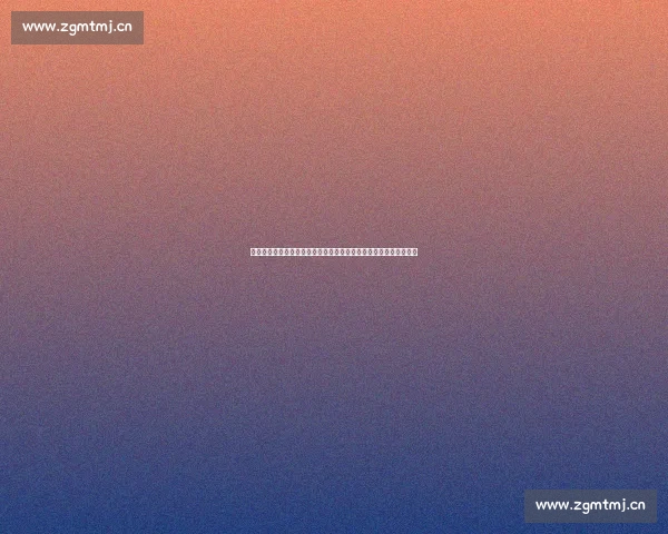 细品高兴酸甜苦辣的人生转折与情感纠葛全景剧情深度魅力解读之旅 细品高兴酸甜苦辣的人生转折与情感纠葛全景剧情深度魅力解读之旅